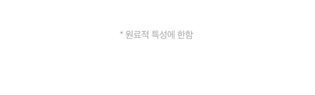 [발허물팩] 아리얼 스무스 앤 퓨어 풋 필링 마스크 2입 7종 택1 상세페이지 88